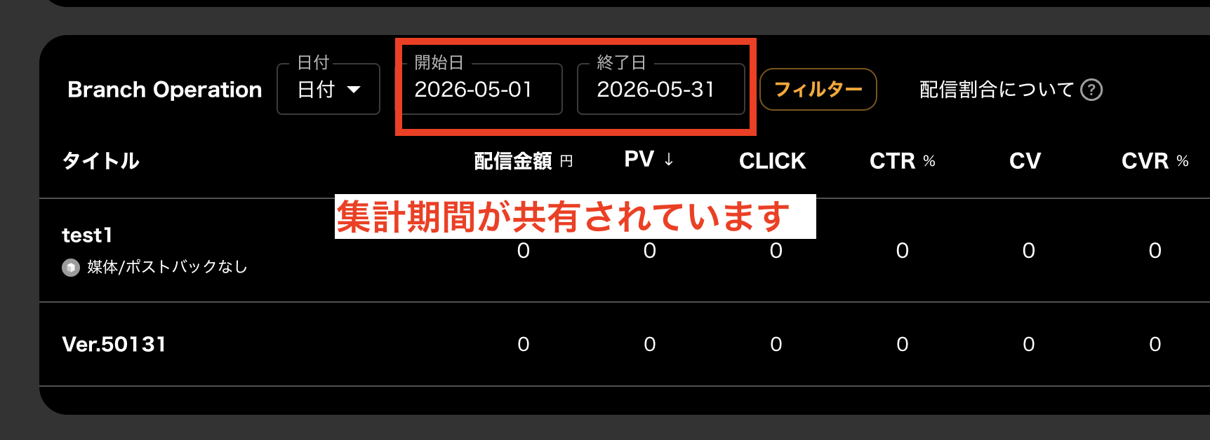 スクリーンショット 2026-06-26 11.49.25